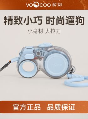 蔚刻狗狗牵引绳可自动伸缩防爆冲带灯光中小型犬夜间遛狗专用狗绳
