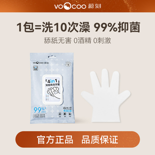 蔚刻小狗免洗手套猫咪专用宠物免洗清洁湿巾抑菌除臭擦脚清理神器