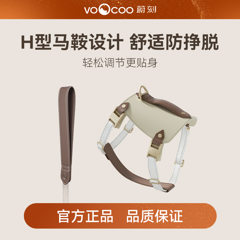 Voocoo蔚刻狗狗牵引绳中大型犬