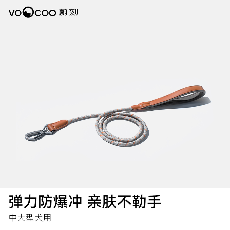 蔚刻防爆冲小狗狗牵引绳小型犬泰迪柯基边牧中大型犬通用遛狗神器
