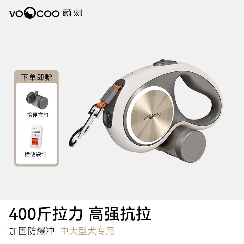 自动伸缩高亮聚光防臭绳3米距离图片