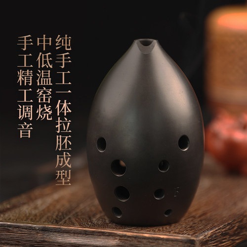 踏古梨形埙黑陶纯手工制作