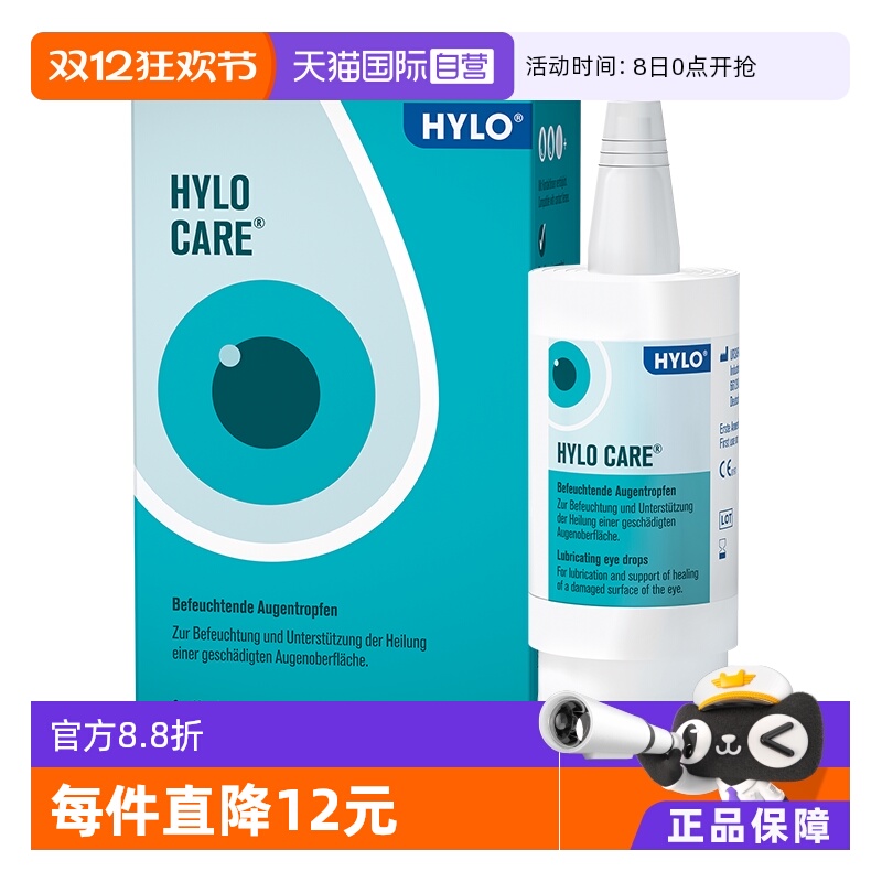 日常眼部护理；滋润修复