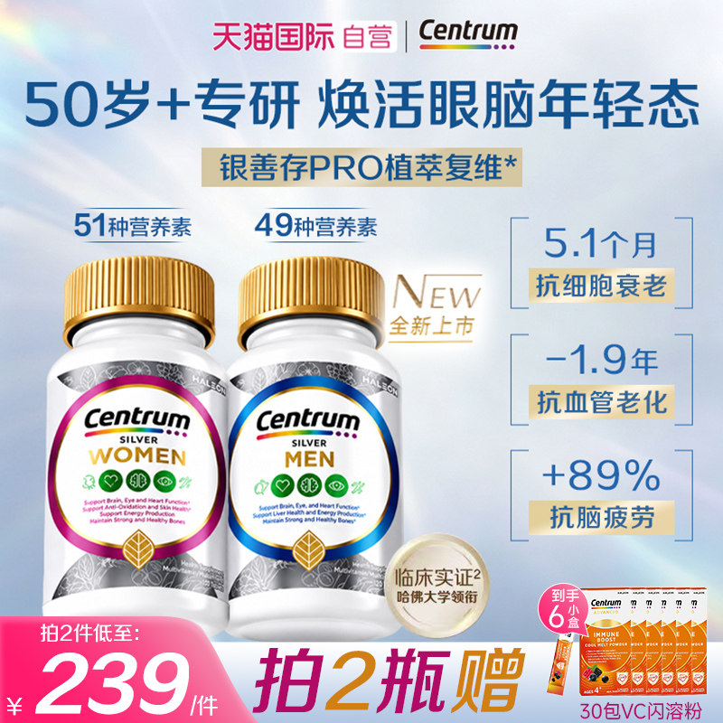 枸杞银杏叶叶酸VC花青素叶黄素图片