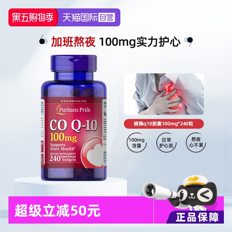 美国普丽普莱限时直降