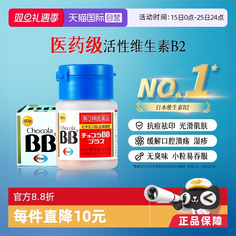 改善皮肤粉刺，痘痘肌，缓解口腔溃疡，疲劳