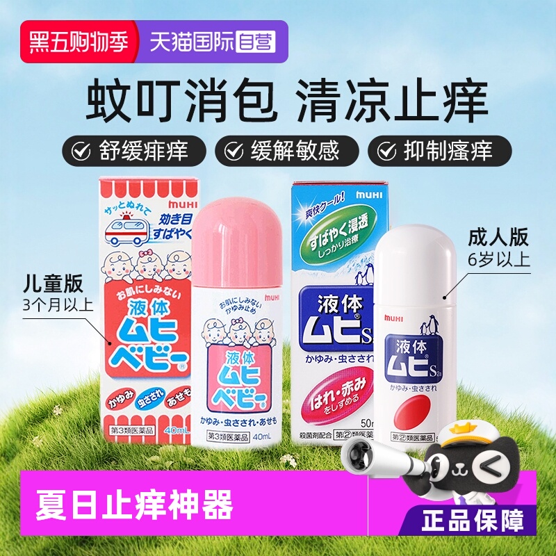 海外直邮商品为不影响发货请及时上传身份证