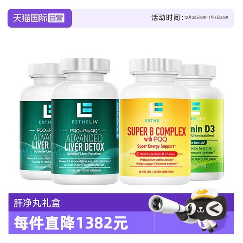 护肝PQQ+VB骨骼组合liver肝净丸