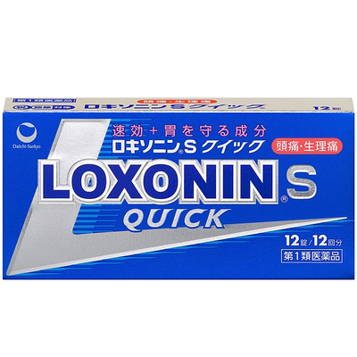 【自营】LOXONIN日本第一三共速效止痛缓解头痛月经痛肌肉喉咙痛