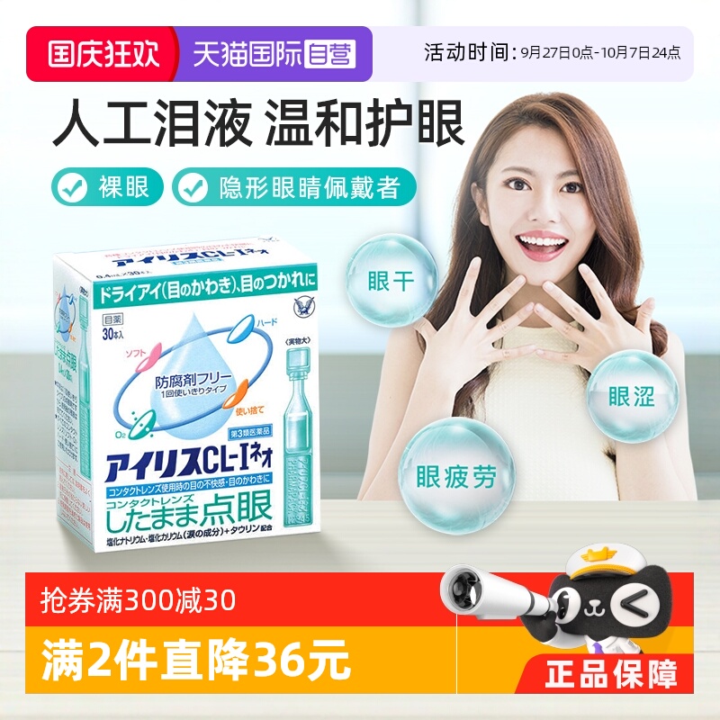 海外直邮商品为不影响发货请及时上传身份证
