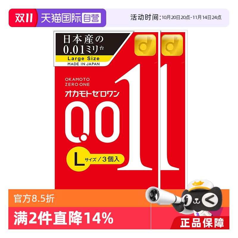 原装进口，正品保证
