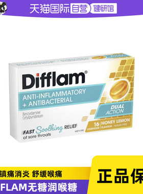 【自营】澳洲Difflam蜂蜜柠檬无糖润喉糖缓解咽喉咙疼痛肿胀16粒
