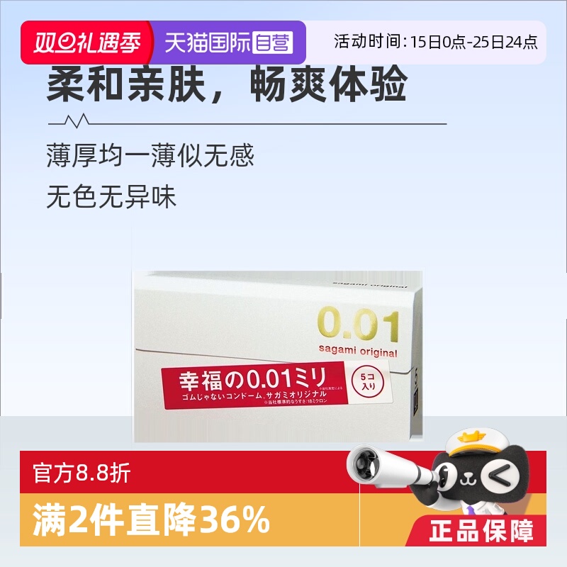 原装进口，正品保证