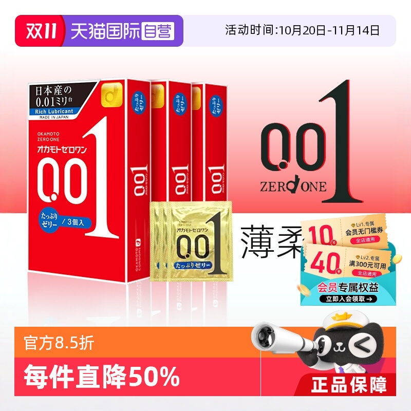 【健研馆直营】原装进口，正品保证