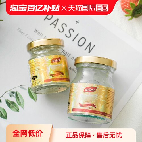 Ninest南御品即食燕窝6瓶装