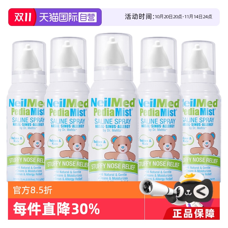 洗鼻器／吸鼻器NeilMed