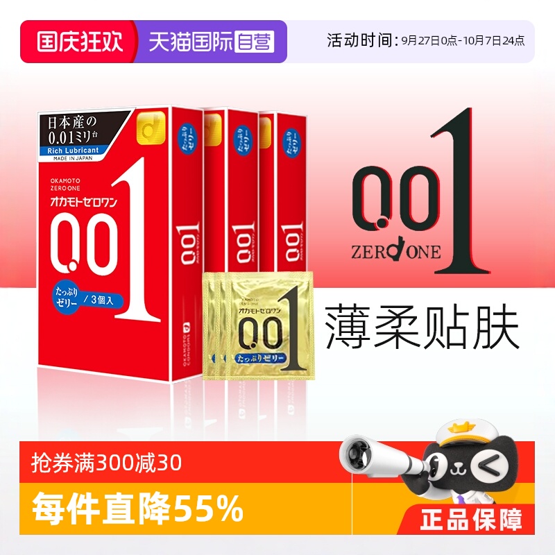 【健研馆直营】原装进口，正品保证