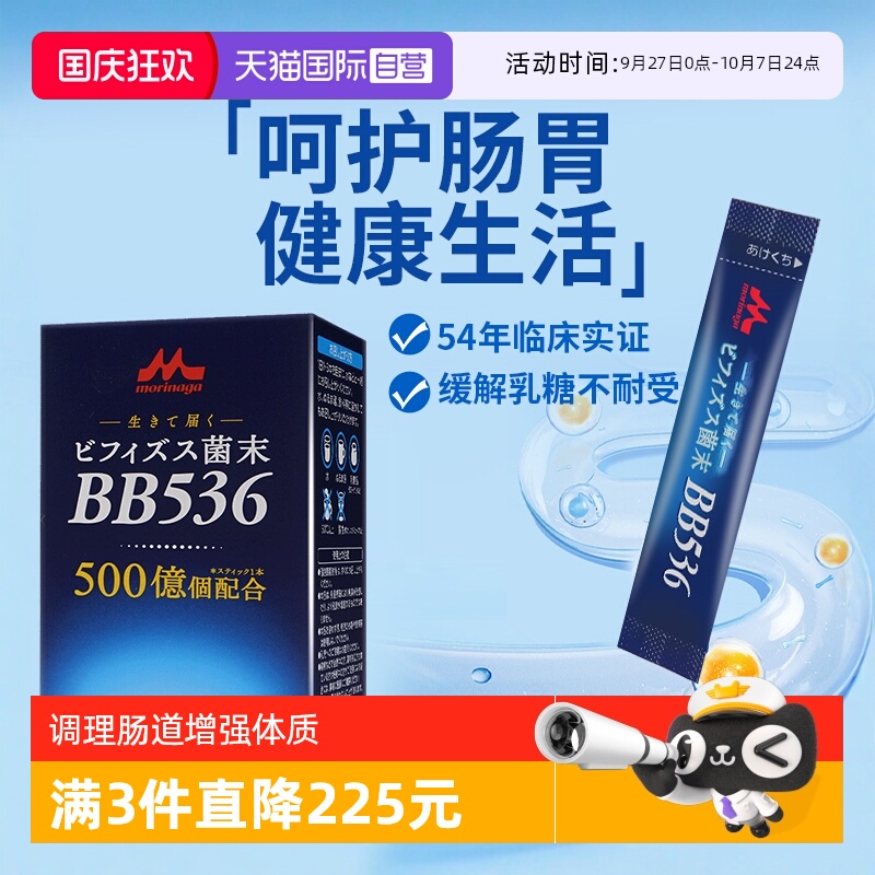 进口益生菌1.5兆活菌调理肠道