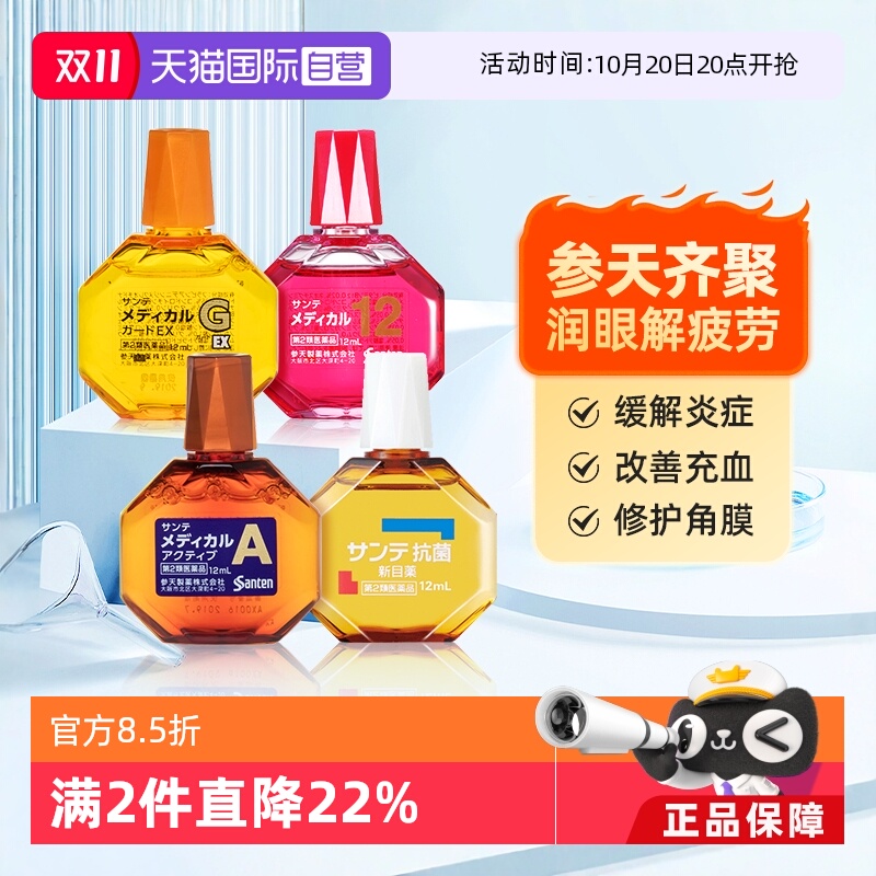 海外直邮商品为不影响发货请及时上传身份证