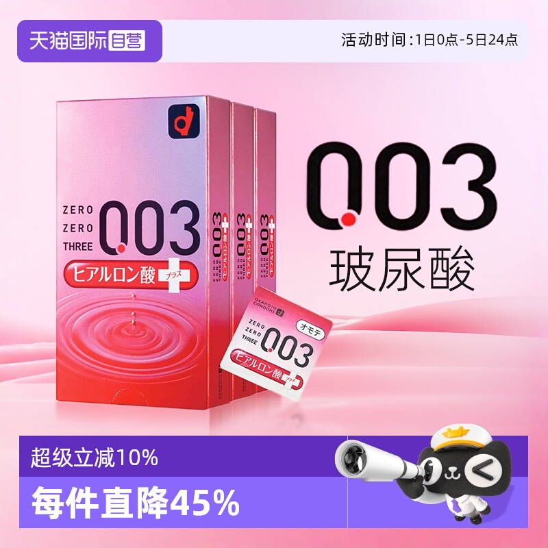 【健研馆直营】原装进口，正品保证