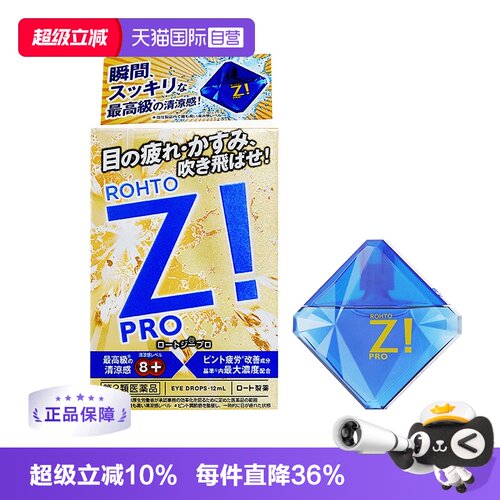 熬夜追剧上班族适用