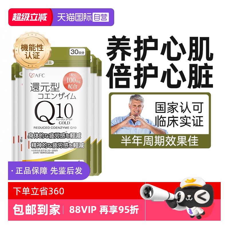 百年上市集团传承汉方制药精神