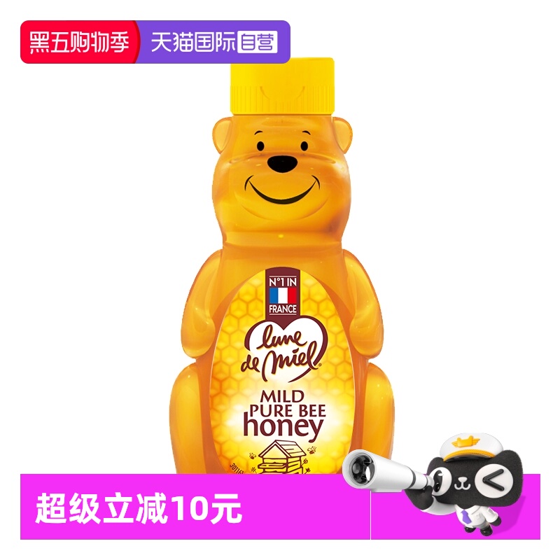 【自营】法国进口纯正天然野生小熊儿童蜂蜜小包装低糖有机蜜250g
