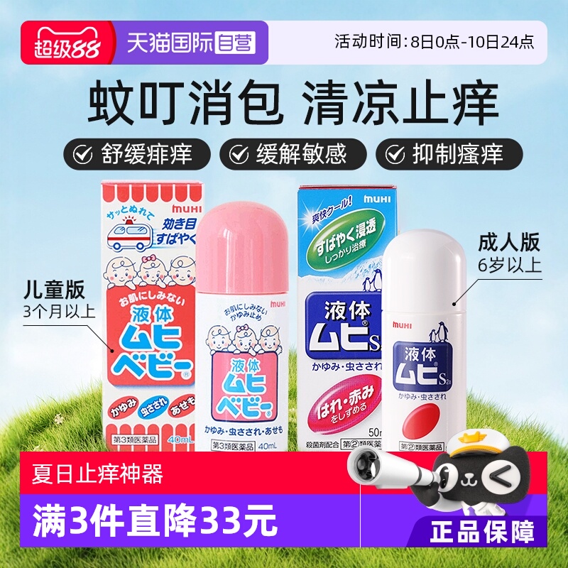 海外直邮商品为不影响发货请及时上传身份证