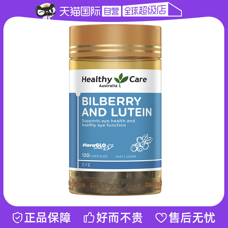 (����Ӫ��Healthy CareҶ����Խ�ٻ���������120������Ƭ�۾�����)*2 ����Ӫ��Healthy CareҶ����Խ�ٻ���������120������Ƭ����*2ƿ