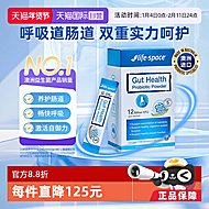 澳洲Lifespace益生菌粉舒鼻敏护肠道升级版