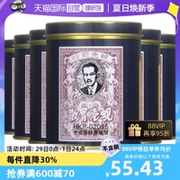 【自营】中国香港蚬壳胃散胃酸胃病呕吐止痛60g*6件