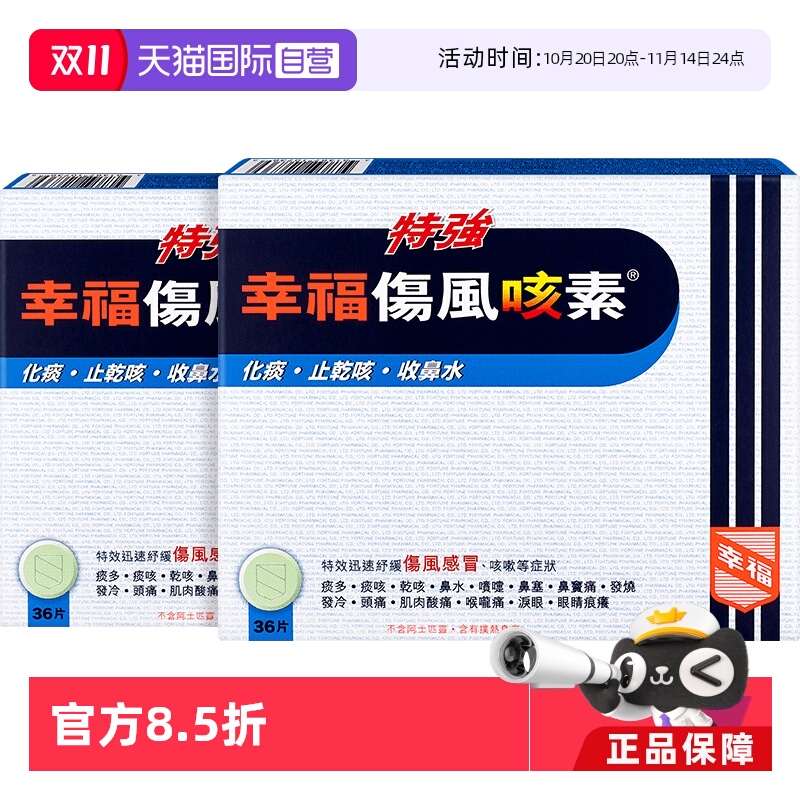 发烧、流鼻水、打喷嚏、鼻塞、头痛、喉咙痛