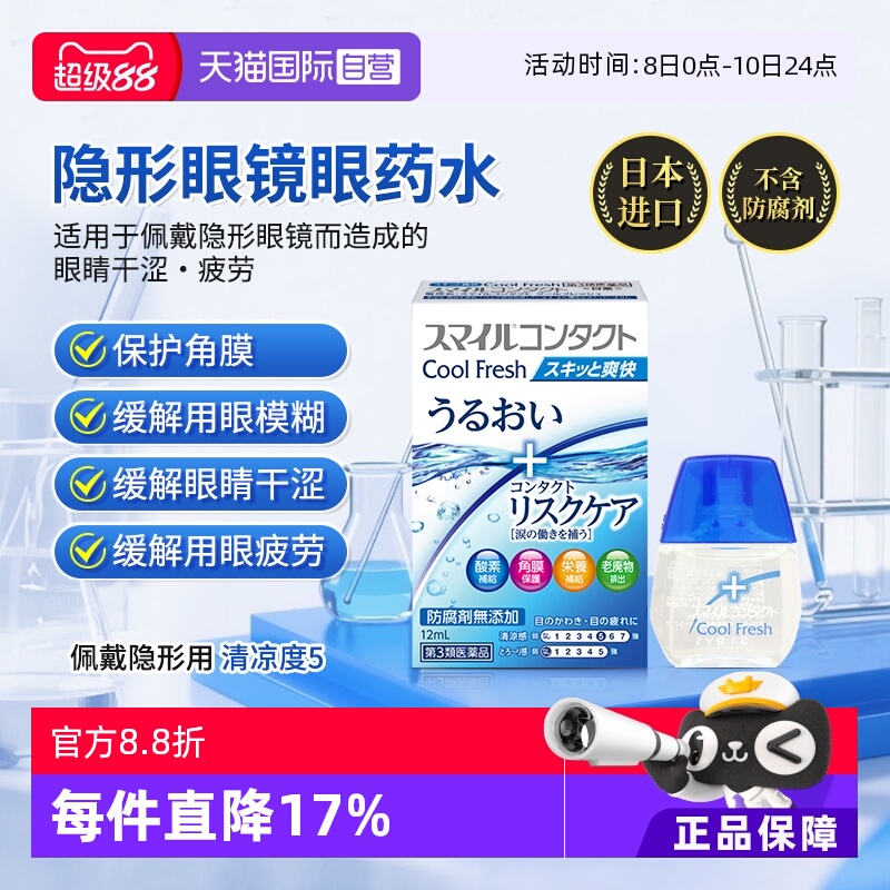 海外直邮商品为不影响发货请及时上传身份证