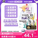 strepsils使立消润喉糖化痰止咳黑加仑官方旗舰店 港版 自营