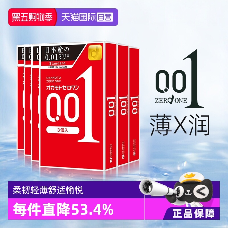 【健研馆直营】原装进口，正品保证