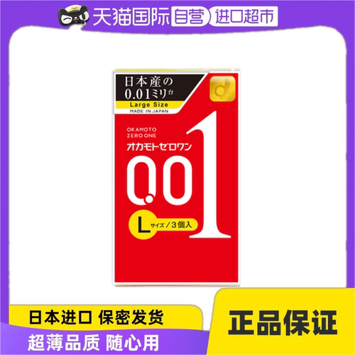 【天猫国际健研馆】原装进口，正品保证