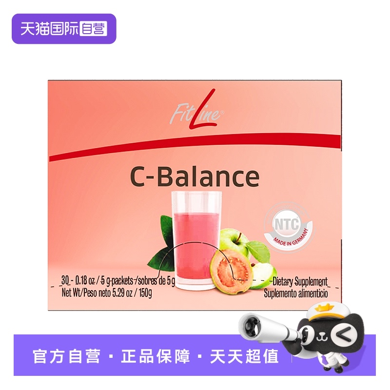 【自营】德国pm血糖平衡粉小粉 细胞营养素fitline菲莱官方正品