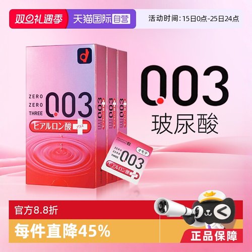 【健研馆直营】原装进口，正品保证