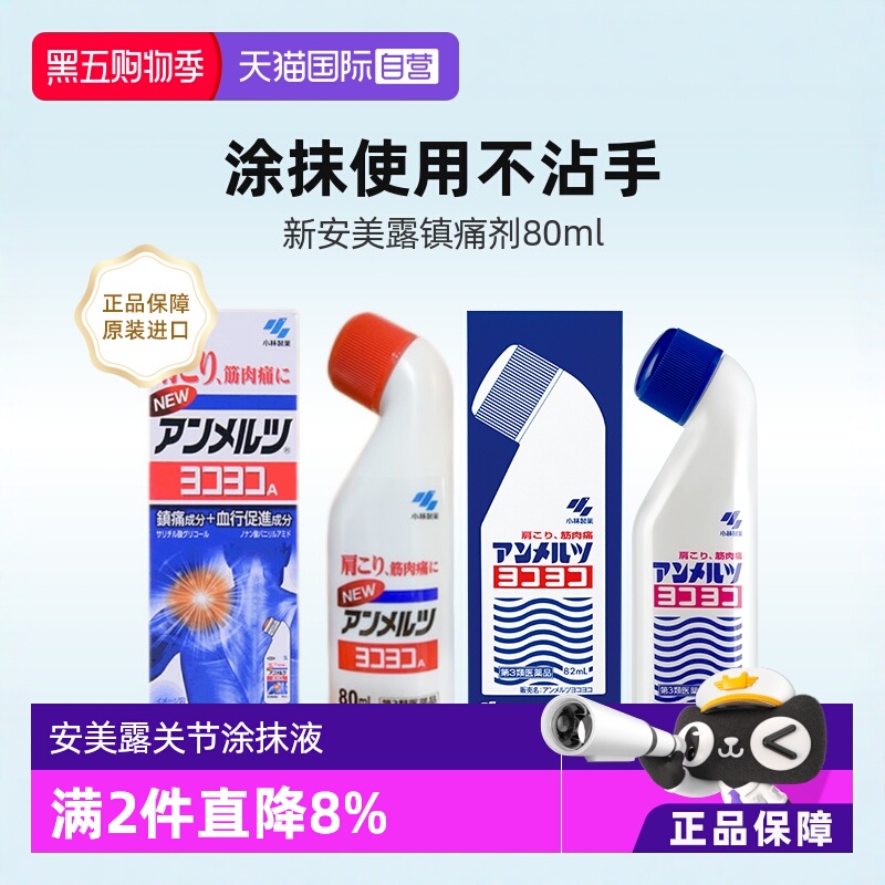 海外直邮商品为不影响发货请及时上传身份证