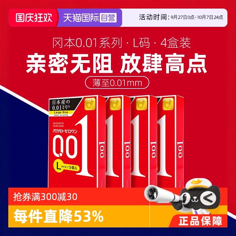 【健研馆直营】原装进口，正品保证