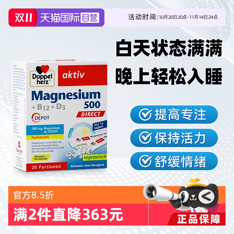 直服颗粒 缓释活力