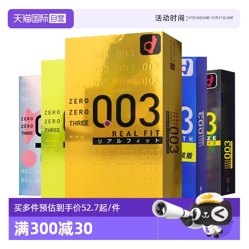 原装正品 假一罚十