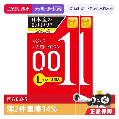 原装进口，正品保证