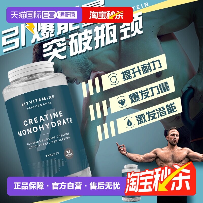 ����Ӫ��Myproteinһˮ�����˶����������������Ǳ���֧�������� 103.55Ԫ