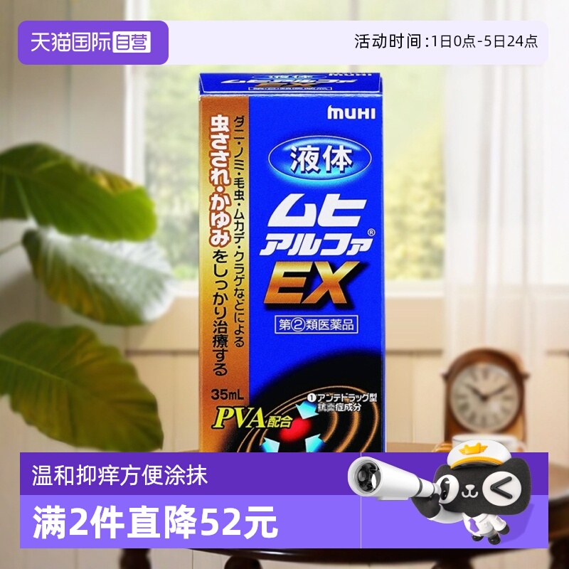 海外直邮商品为不影响发货请及时上传身份证