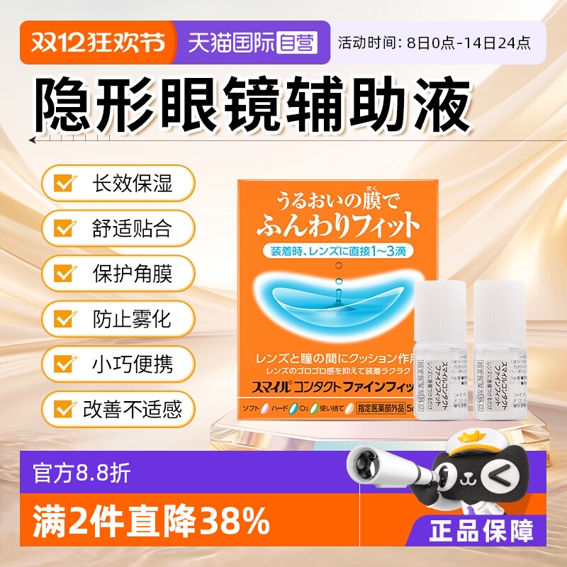 海外直邮商品为不影响发货请及时上传身份证