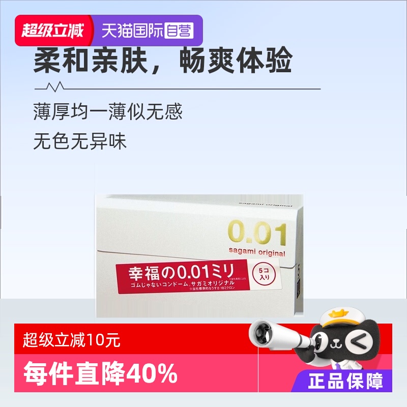 原装进口，正品保证
