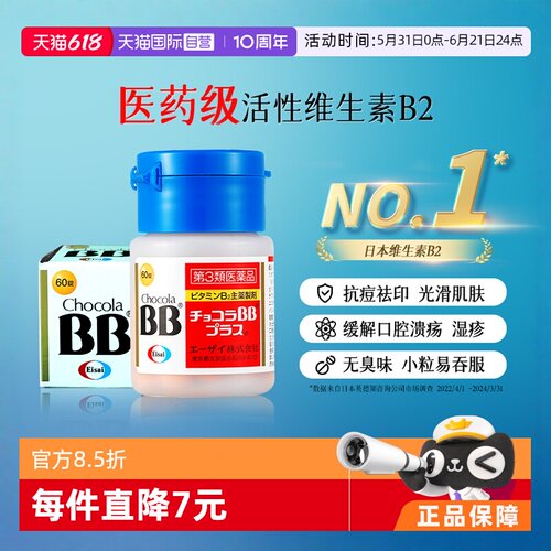 改善皮肤粉刺，痘痘肌，缓解口腔溃疡，疲劳