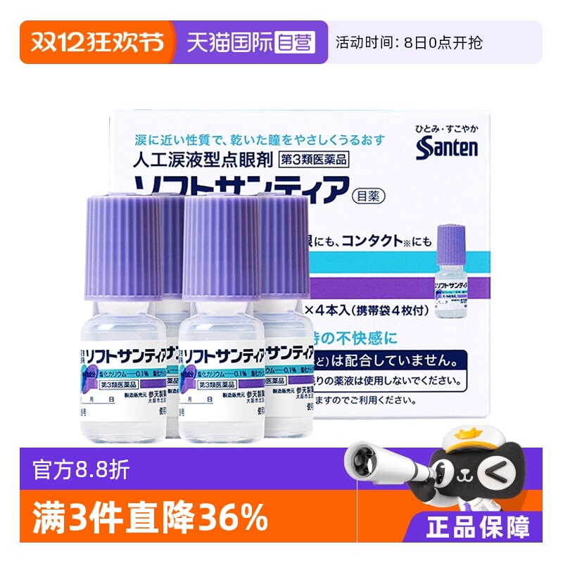 海外直邮商品为不影响发货请及时上传身份证