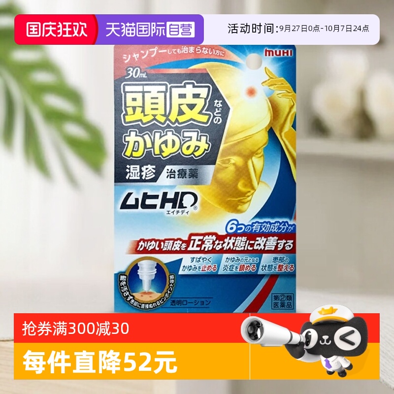海外直邮商品为不影响发货请及时上传身份证